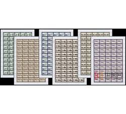 ZBP-1999-2 汉画像石（整版票）