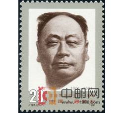 DM-J181-（2-1）陈毅同志诞生九十周年（20分）