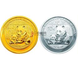 2012年中国银行成立100周年熊猫加字金银套币