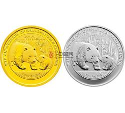 2011年上海黄金交易所成立10周年熊猫加字金银套币