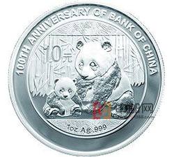 2012年中国银行成立100周年熊猫加字1盎司圆形银质纪念币