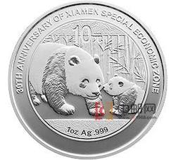 2011年厦门经济特区建设30周年熊猫加字1盎司圆形银质纪念币