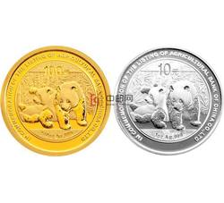 2010年中国农业银行股份有限公司上市熊猫加字金银套币