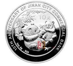 2006年济南市商业银行成立10周年熊猫加字1盎司圆形银质纪念币