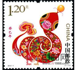 2004-1 甲申年（猴票）（T）
