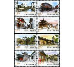 2013-12 中国古镇（一）
