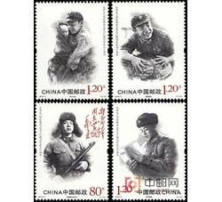 2013-3 毛泽东“向雷锋同志学习”题词发表五十周年