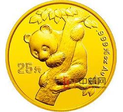 1996年中国熊猫金币发行15周年1/4盎司圆形金质纪念币
