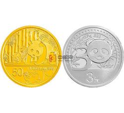 2012年中国熊猫金币发行30周年金银套币