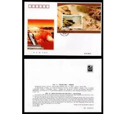 2002-21M 黄河壶口瀑布小型张总公司首日封 全品