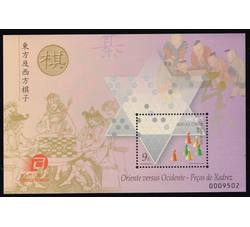 澳门 2000-6-8--B007东方及西方棋子
