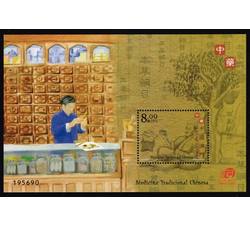 澳门2003-6-28中药小型张