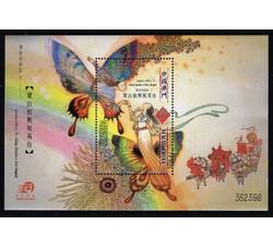 澳门2003-2-15传说与神话六---梁山伯与祝英台