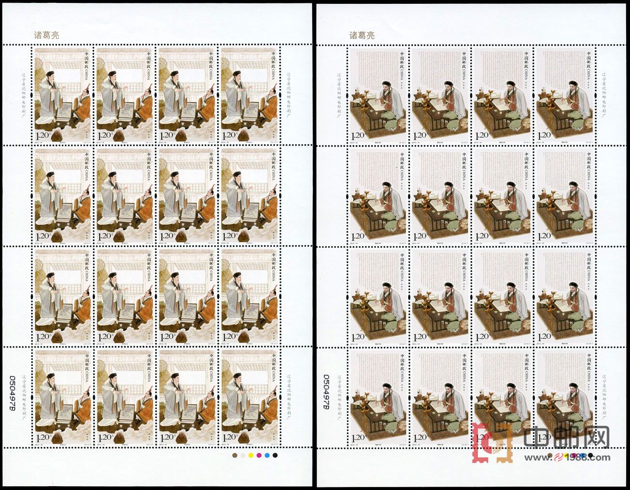 诸葛亮（整版票）