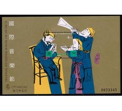 澳门1995-10-9国际音乐节小型张