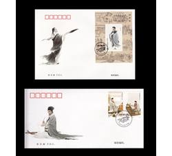 2014-18 《诸葛亮》邮票+小型张（总公司）首日封