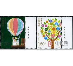 2014-19 教师节（厂铭四方连）