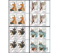 2014-23 中华孝道（一）（厂铭四方连）
