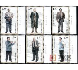 2014-25 中国现代科学家（六）（厂铭）