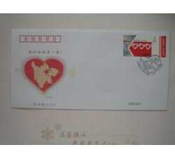 特7-2008抗震救灾总公司首日封一枚