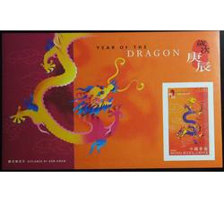 香港 2000年 三轮龙（无齿小型张）