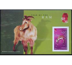 香港 2003年 三轮羊（无齿小型张）