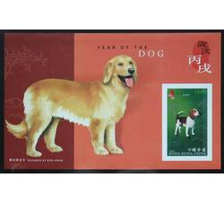 香港 2006年 三轮狗（无齿小型张）