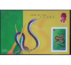 香港 2001年 三轮蛇（无齿张）
