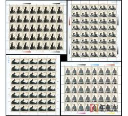 ZBP-1998-25 刘少奇同志诞生一百周年（整版票）