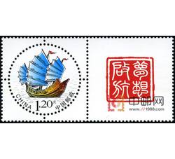 GXHP34 《梦想起航》个性化邮票