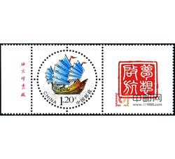 GXHP34 《梦想起航》个性化邮票（厂铭）