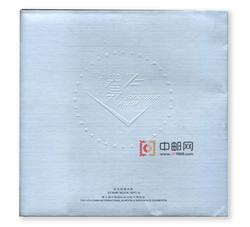 BPC-1 《中国工农红军长征胜利七十周年》纪念邮票本册