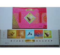 澳门 三轮生肖邮票—鼠（五连票带下彩边）+小型张