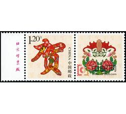 GXHP35 《贺》个性化邮票（厂铭）