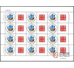 GXHB35 《梦想启航》个性化小版