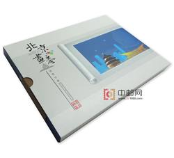 QTYC-56 《北京画卷—2014年亚太经合组织会议》邮票珍藏--北京市分公司珍藏册