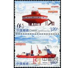 2014-28 中国极地科学考察三十周年