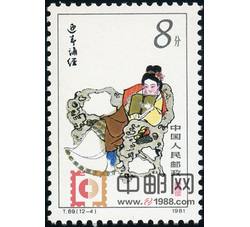 DM-T69-（12-4）红楼梦--金陵十二钗（8分）