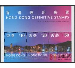 R42M 香港1997年通用邮票香港海景（高值小全张）（1997）