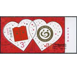 GXHP36 《婚禧》个性化邮票（厂铭）
