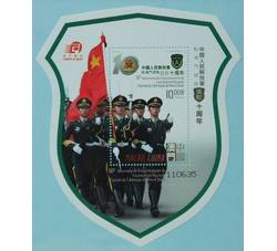 澳门 中国人民解放军驻澳门部队十周年邮票小型张