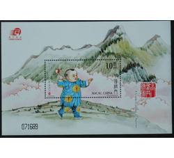 澳门 易经八卦（七）小型张