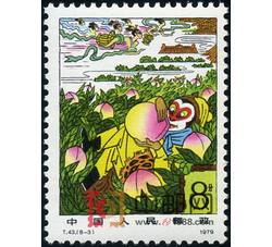 DM-T43-（8-3）中国古典小说--西游记（8分）