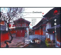 B093M 中国2008年内地景观（二）丽江小型张