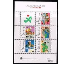 澳门1990第十一届亚运会小全张