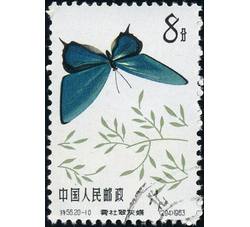 GX-特56-（20-10）蝴蝶（8分盖销）