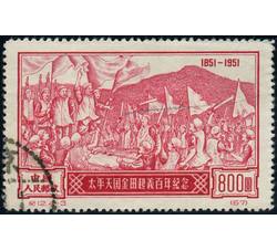 GX-纪12-（4-3）太平天国金田起义百年纪念（800圆盖销）