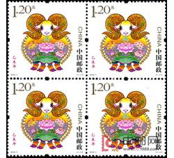 2015-1 乙未年（羊票）（四方连）