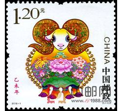2004-1 甲申年（猴票）（T）