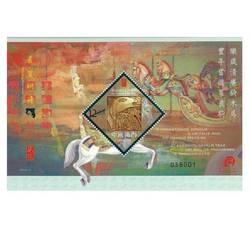 澳门2014 马年 小型张